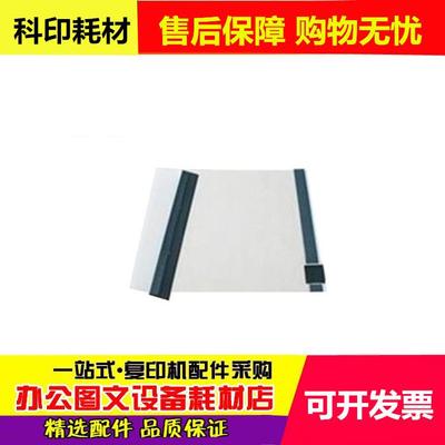 适用 理光 速印机纱网 DX2432c 3442 3443 JP785 780C 纱网