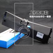 312K QS630K 318打印机墨盒条红色带架芯 630KII 适用中税之星QS