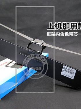 适用中税之星QS-630KII QS630K 312K 318打印机墨盒条红色带架芯