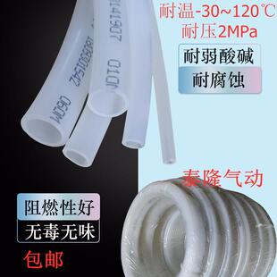 PA6尼龙管高压硬气管白色4X2.5 6 8 10 12MM16耐酸碱高温润滑油管