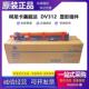 227 287 367 原装 显影仓 显影组件 7528 套鼓 柯尼卡美能达DV312