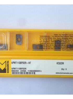【正品】美国肯纳铣刀片APMT1135PDER KC522M/1604加工高硬度材料