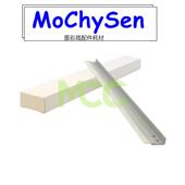 8520 8525 2550ci 京瓷FS 鼓刮板 8025 2551ci 刮刀 C8020