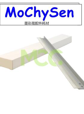 京瓷FS-C8020 8025 8520 8525 2550ci 2551ci 鼓刮板 刮刀