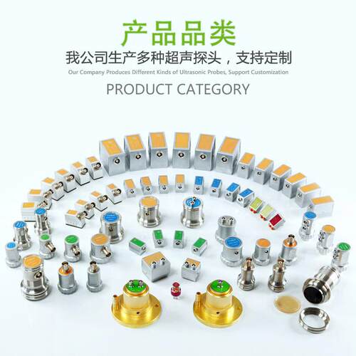 超声波双晶直探头5P10FG10超声波探伤仪用传感器定制多浦乐探头