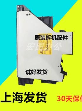 夏普MXM261 311 2608 3108U 3508N 3608激光器 六棱镜 多棱镜电机
