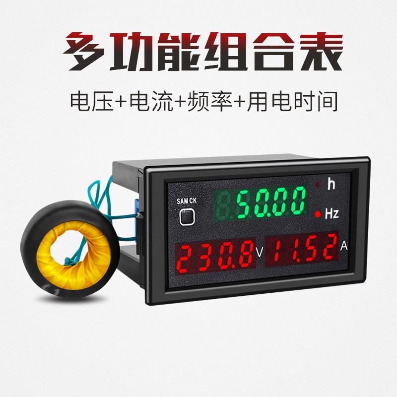智能数显表交流220v380电压表电流表频率测试仪时间显示DL69-2059