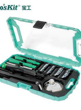 Pro'skit宝工SD-9322M螺丝刀套装精密维修起子组24件电脑维修