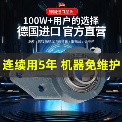 进口外球面轴承带座悬挂式UCFB211 212 213 214 215 216 217 218