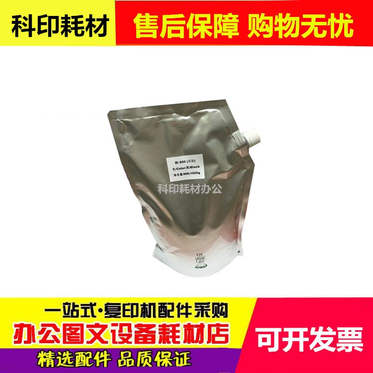 阔建 柯尼卡美能达BH750 751 600 601 碳粉 柯美 日本原装散粉
