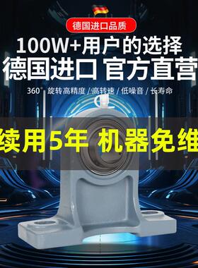 进口外球面轴承立式带座UCPH211 212 213 214 215 216 217 218