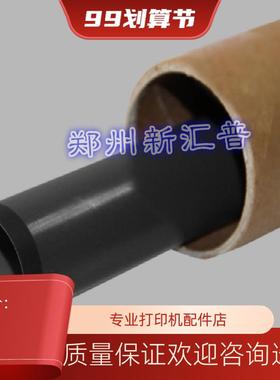 施乐105b M215B M105F M158F M215F定影膜CM215F P255D定影加热膜