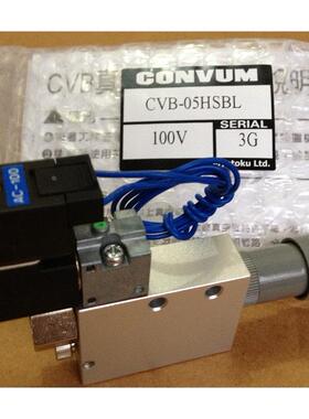 CONVUM秒德 全新原装正品CVB-05HS100BL