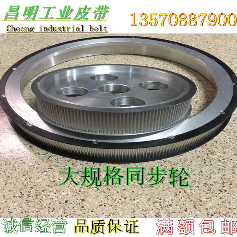 同步轮T5T103M 5M 8M 14MT2.5MXLL H XH XXH同步带轮8M齿距8MM