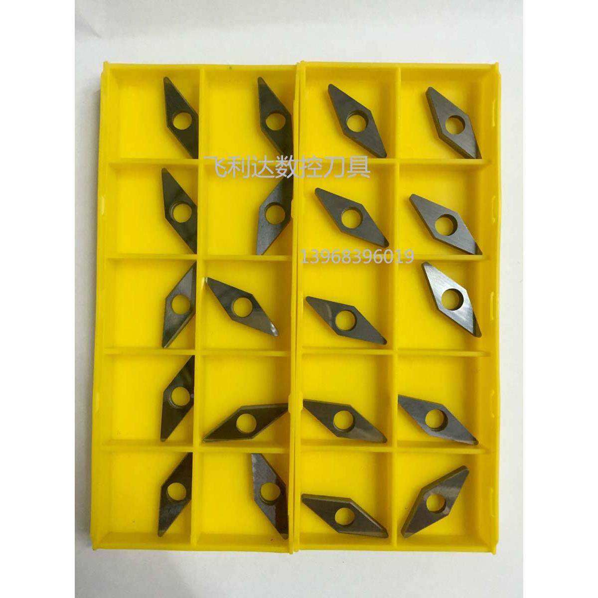 数控刀杆刀垫/刀垫/垫片MV1603