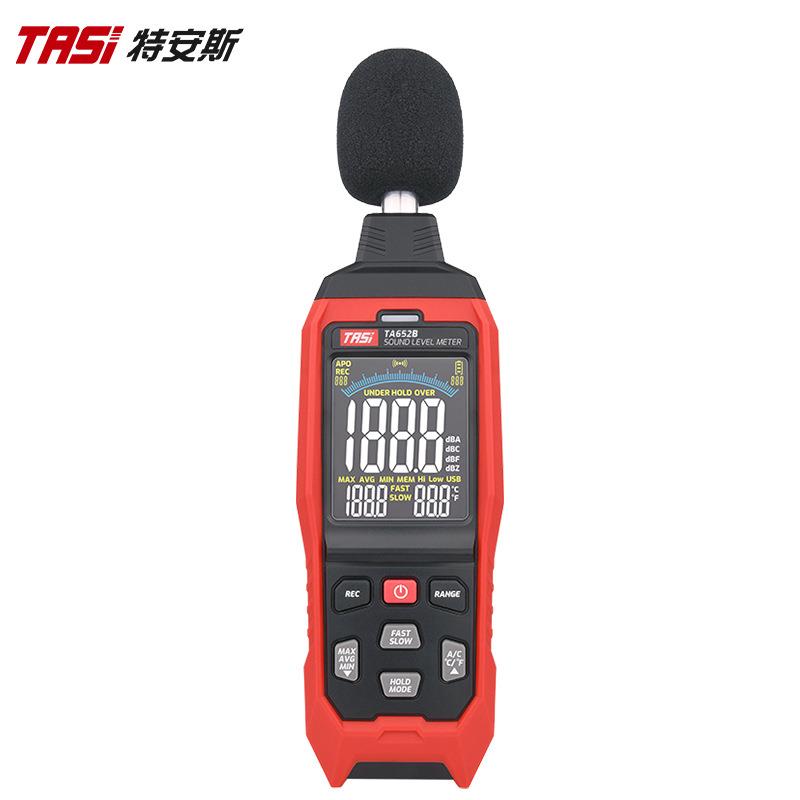 特安斯噪音计TA652B 家用噪声测试仪 专业检测音量器 Z加权分贝仪