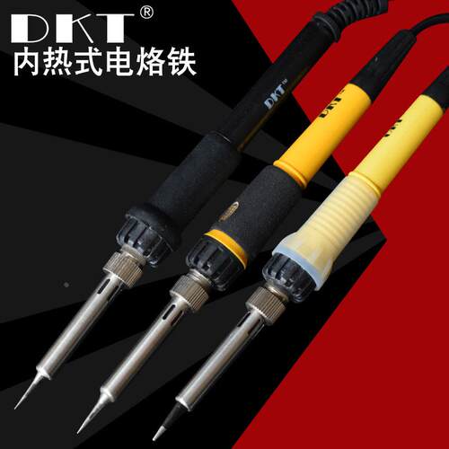 DKT-907A电烙铁35W套装电烙铁740带灯/750进口芯速热内热电烙铁