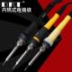 750进口芯速热内热电烙铁 电烙铁740带灯 DKT 907A电烙铁35W套装