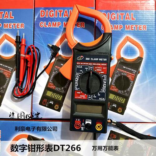 数字式钳表DT266 钳形电流表万用表 万能表