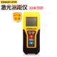 史丹利激光测距仪30m 米手持智能电子尺测量仪高精度量房尺子
