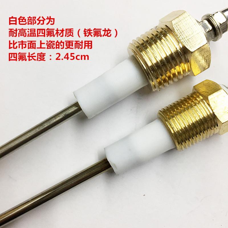 开水机锅炉水位水箱液位电极探针探头测水位感应控制器蒸汽发生器