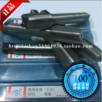 左旋左牙反牙机用丝锥攻M12*1.5 M13*1.5 M14*1*1.25*1.5 M15*1.5