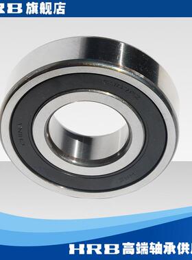 HRB 6307-2RZ 180307哈尔滨深沟球轴承S内径35mm 外径80mm 厚21mm