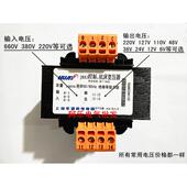 160VA机床控制变压器 输入输出380V 6V等 220 华通集团JBK5