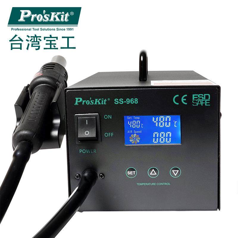 宝工SS-968H LCD智能热风拆焊台 数显智能电子维修枪拆拔焊台600W