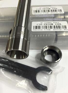 M型高精度延长杆C16-ER16M-100L-150/C10/C12/C20/C25-ER20/ER11