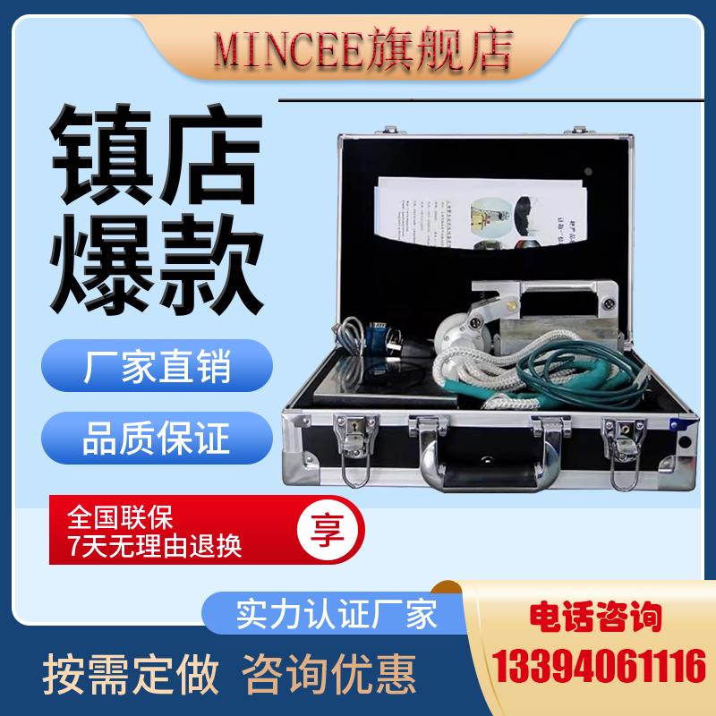 闽测钢丝绳探伤仪  电梯钢丝探伤测试仪 煤矿绞车钢丝无损检测仪