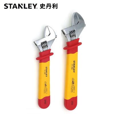 史丹利VDE绝缘活动扳手活扳手活络8寸STMT77765-23 10寸STMT77766