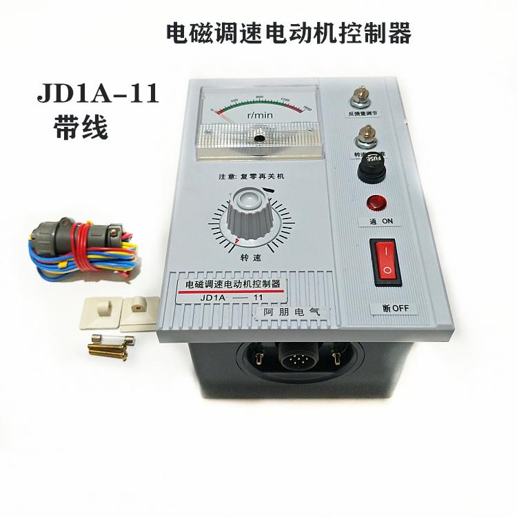 JD1A-40/11/90  励磁电机调速器 厂家直销 质保一年