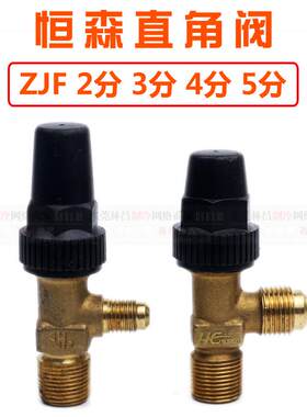 冷凝器直角阀ZJF 2分 3分 4分 5分 6分 空调冷库机组配件