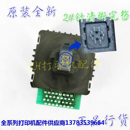 原装全新 实达BP-635K/IP-1860K/BP-1120K/BP635K打印头 打印针