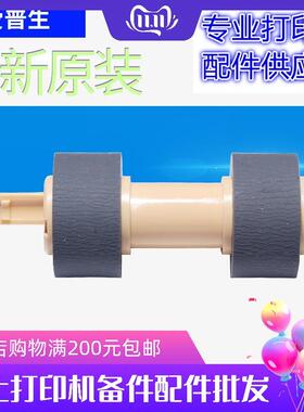 原装全新富士施乐P455D M455DF P355D M355DF 2108B 3105 搓纸轮