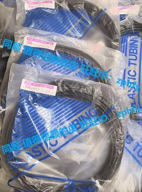 SMC 全新原装正品 软PU 软聚氨酯管 黑色气管 TUS0805B-20