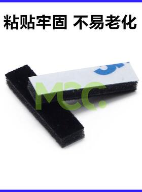 理光MP3054 3354 3554 2554 4054 5054 6054显影磁棍海绵 密封片