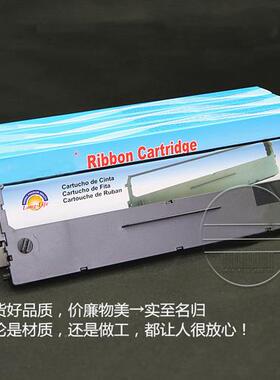 适用新斯大NX500T NX780 512K平推打印机墨盒蓝红色带架框条HS24