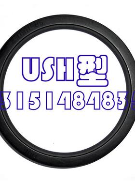 优质丁晴橡胶U型圈USH53*63*6/55*65*6/56*66*6/58*68*6耐油耐磨