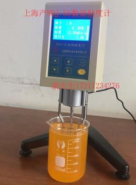 上海产NDJ-5S/NDJ-8S/NDJ-9S/DV-1数字显示旋转粘度计 粘度测试仪