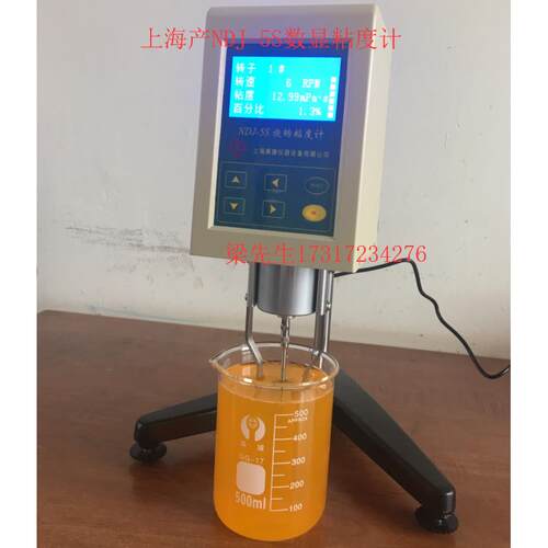 上海产NDJ-5S/NDJ-8S/NDJ-9S/DV-1数字显示旋转粘度计 粘度测试仪