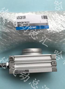 MSQB1A-2-3A-7A-10A-20A-30A-50A-70-100-200A/R全新正品SMC气缸