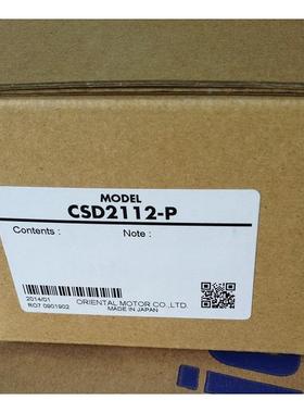 东方马达全新原装正品CSD2112-P、全系可订货