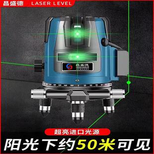 激光水平仪绿光2线3线5线红外线室外强光超亮高精度自动打线投线