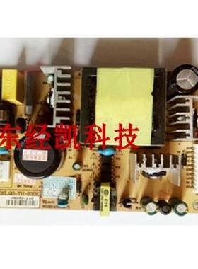 汇美TH-615K+电源板 汇美610 615 620 635 835 830 730电源板