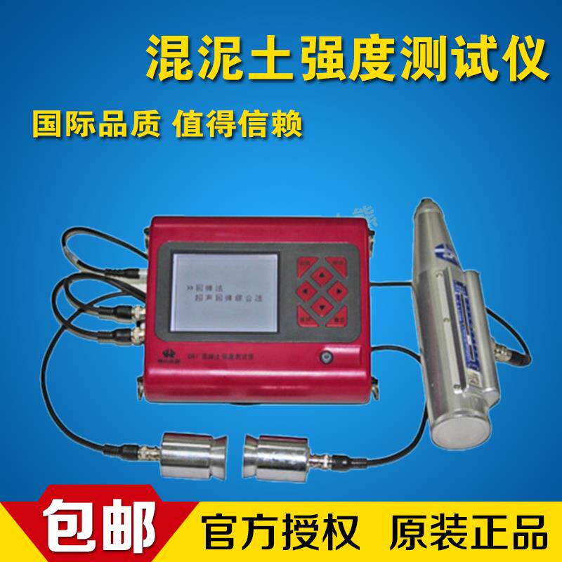 华测 Q61混凝土强度测试仪/回弹仪测试 超声回弹综合法检测仪直销