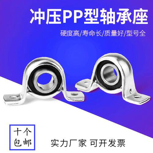 外球面立式钢板冲压轴承座 SBPP201 202 203 204 205 206 207