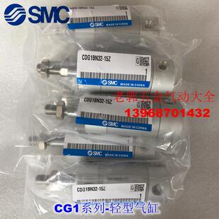 210Z 215Z 220Z 全新 230Z CDG1BN32 225Z FZ轻型气缸 CG1BN32