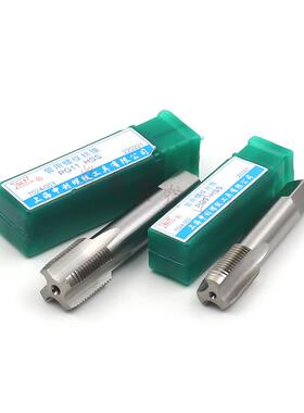 上海申利钢瓶管螺纹丝锥管牙丝攻德标PG7 9 11 13.5 16 21 29 36